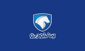  ایران خودرو آتش زد به مالش / آغاز حراج قسطی محصول پرطرفدارش بدون قرعه کشی