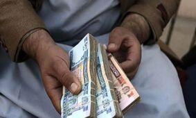 قیمت افغانی امروز ۱۶ شهریور