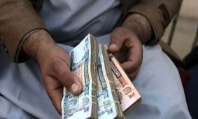 قیمت افغانی امروز سه‌شنبه 9 دی ۱۴۰۴