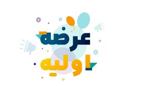  زمان ثبت سفارش عرضه اولیه شمس اعلام شد  + جزییات و میزان نقدینگی 