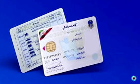 شرط جدید و جنجالی برای دریافت گواهینامه رانندگی!