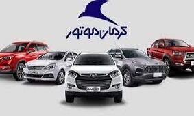 قیمت کارخانه‌ای محصولات کرمان موتور +جدول
