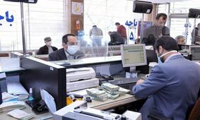 بانکهایی که وام نمی دهند جریمه می شوند 