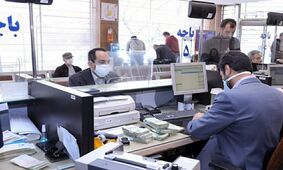 بانکهایی که وام نمی دهند جریمه می شوند 