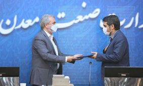 معاونی که فاطمی امین را به استیضاح کشاند / گلایه مجلسی ها چیست؟ + فایل صوتی