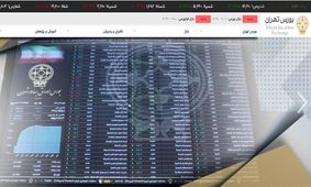 کاهش 20 هزار واحدی شاخص بورس تهران / صعود یا ادامه سقوط؟