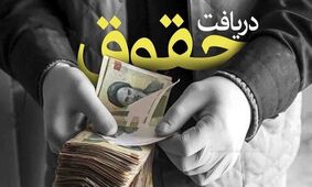 خبر جدید / تغییر سن و سابقه بازنشستگی در بودجه 1402 + نمودار صندوق بازنشستگی 