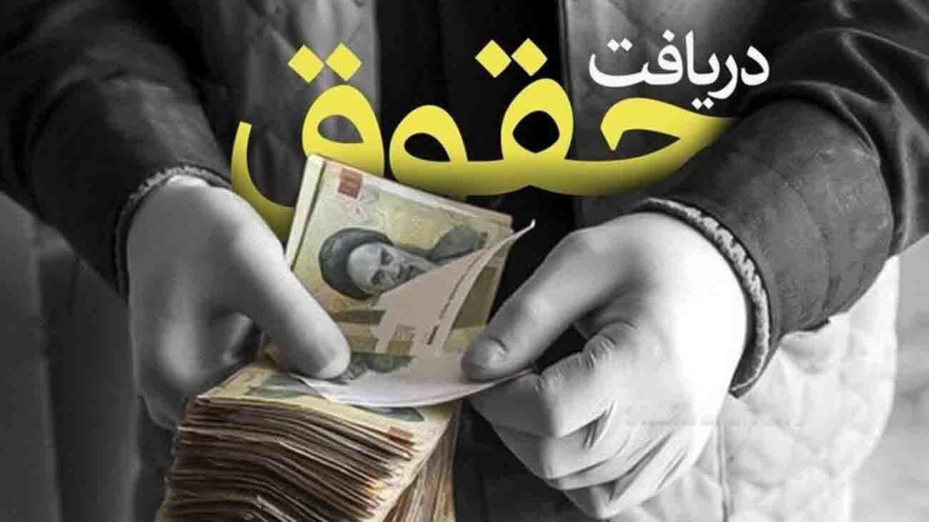 خبر جدید / تغییر سن و سابقه بازنشستگی در بودجه 1402 + نمودار صندوق بازنشستگی