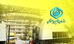خبر مهم درباره مستمری بیمه شدگان تامین اجتماعی