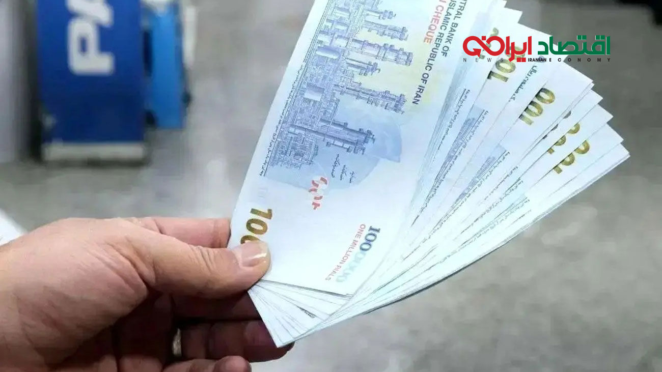 واریزی ویژه برای بازنشستگان تامین اجتماعی حتمی شد