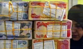 قیمت دینار عراق به تومان امروز سه شنبه ۱۲ فروردین ۱۴۰۴