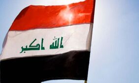 هدف بعدی حمله اسرائیل مشخص شد !