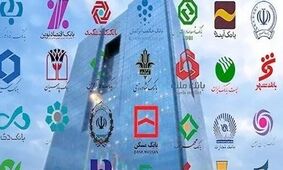 در پشت پرده‌های اقتصاد؛ آنچه نمی‌بینیم / قدرت‌هایی که مسیرهای مالی را شکل می‌دهند