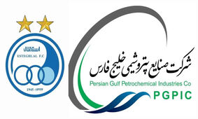اعتراض شدید مدیرعامل استقلال به داوری بازی با الاهلی
