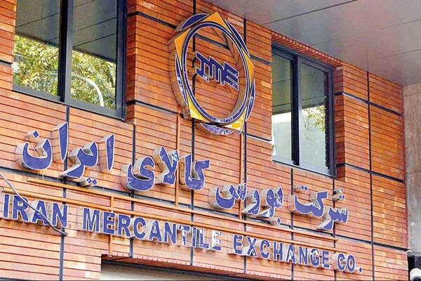 آموزش جامع خرید خودرو از بورس کالا در ایران