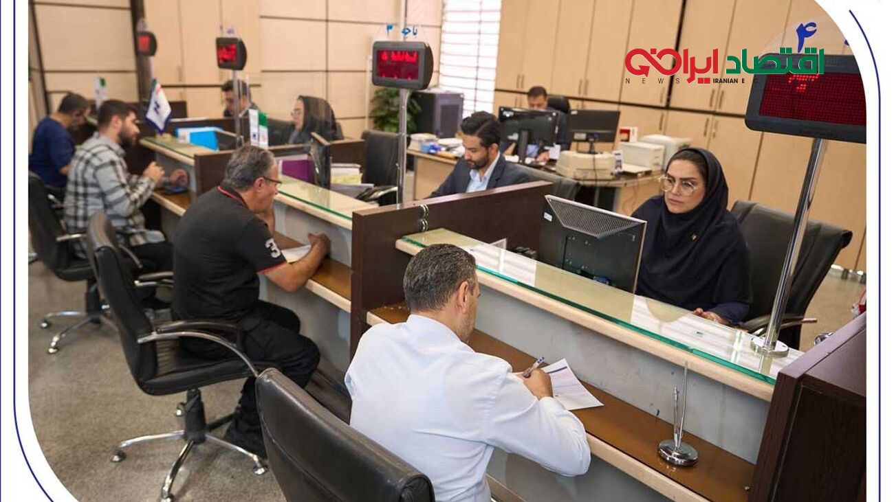 اعلام فهرست شعب کشیک استان تهران بانک صادرات ایران در روز شنبه چهارم بهمن 