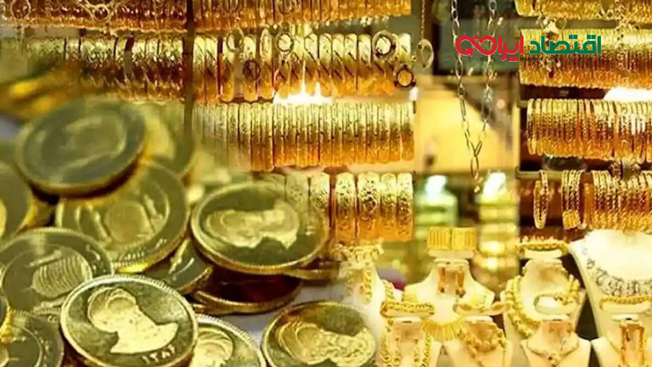 هشدار اتحادیه طلا و جواهر به مردم درمورد خرید طلا و سکه
