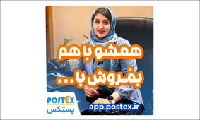 با شاپکس، همه چیز را با هم بفروش! 