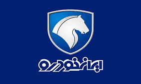 آغاز فروش فوری ایران خودرو به قیمت کارخانه و از دم قسط
