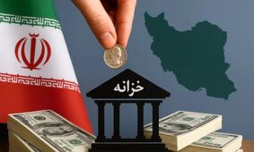 خزانه دولت با این اتفاق سبز شد