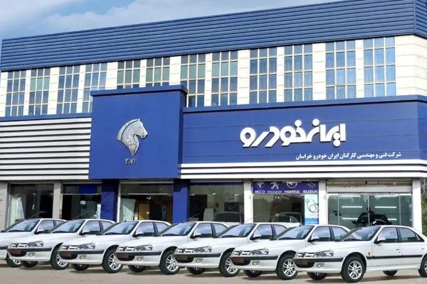 فرصت طلایی خرید از ایران خودرو با قیمت استثنایی! + لینک مستقیم