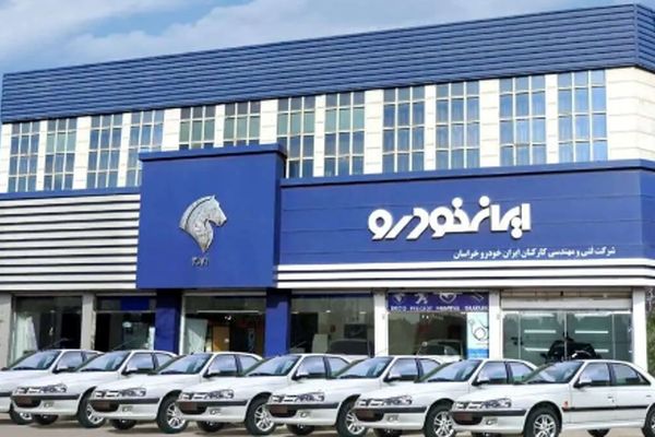 اعتراض شدید سازمان حمایت به گرانی جدید ایران خودرو