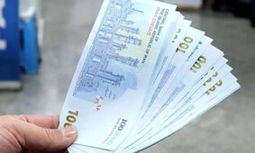 جزئیات تصویب یارانه 2 میلیون تومانی برای افراد واجد شرایط