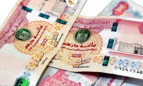 قیمت درهم امارات امروز سه شنبه 18 آذر 1404