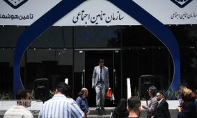 سازمان تامین اجتماعی قربانی سوءاستفاده شد