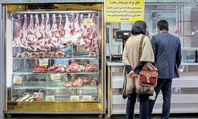 قیمت گوشت قرمز امروز 27 شهریور 1404 + جدول