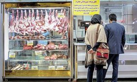 قیمت گوشت قرمز امروز 27 شهریور 1404 + جدول