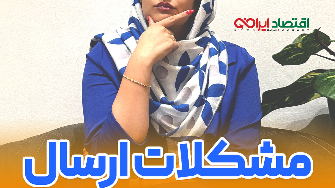 پستکس؛ راهکاری جامع برای بهبود فرآیند فروش و ارسال بی‌دغدغه