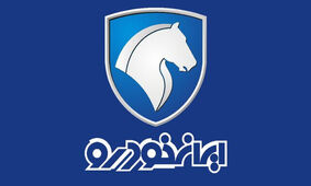 زمان اعلام نتایج قرعه‌کشی ایران خودرو طرح مادران مشخص شد
