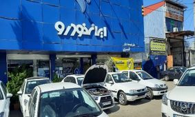 ایران خودرو قیمت‌های کارخانه و مصرف‌کننده را در اردیبهشت ۱۴۰۴ مشخص کرد +جدول