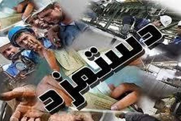 
ارزش واقعی دستمزد کارگران؛ برنامه دولت برای ۱۴۰۵ چیست؟
