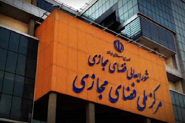تغییر دبیر شورای عالی فضای مجازی خبرساز شد