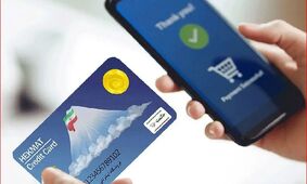 خبر داغ برای بازنشستگان؛ ۵۰۰ هزار تومان به حساب‌ها واریز شد!