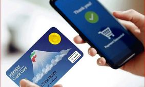 خبر داغ برای بازنشستگان؛ ۵۰۰ هزار تومان به حساب‌ها واریز شد!