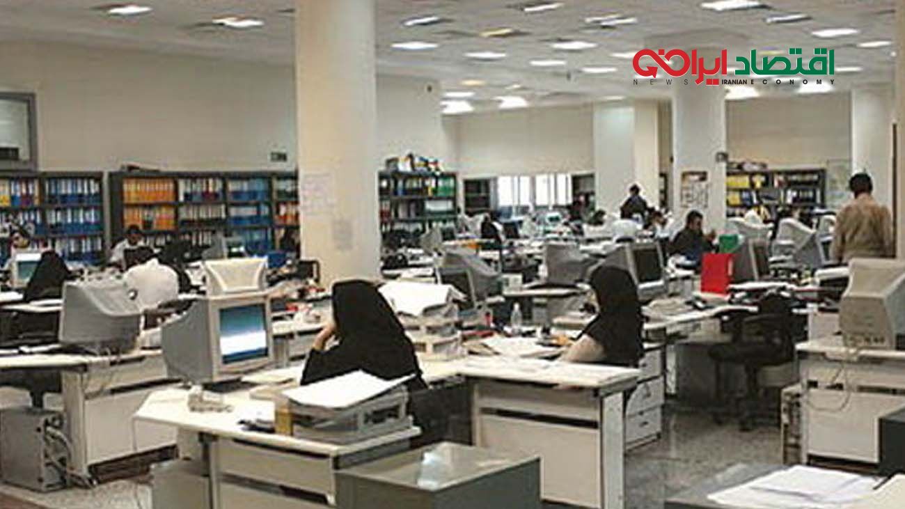 ساعت کار ادارات از این تاریخ  عادی می‌شود +جزییات