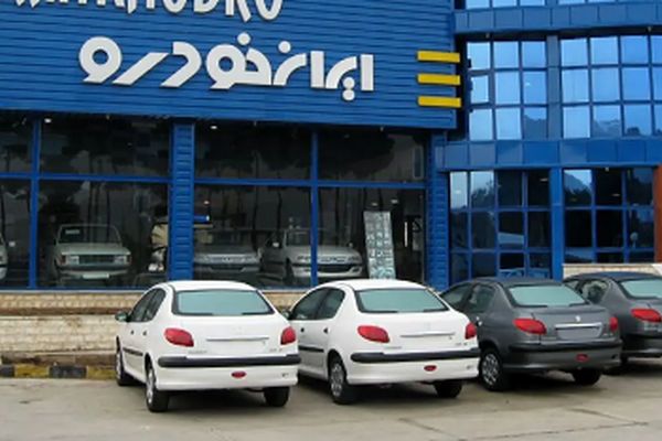 فروش ویژه خودروهای جدید ایران‌خودرو شروع شد