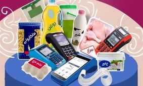 چرا حذف ارز ترجیحی به کوچک شدن سفره مردم منجر شد؟