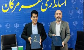 قرارداد سایت پالایشگاه اصفهان درهرمزگان امضاء شد