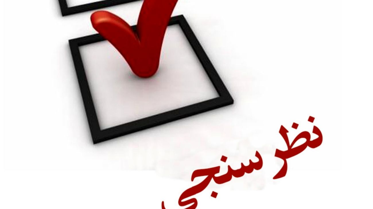 شما انتخاب کنید/ سرمایه گذاری در کدام بازار را ترجیح می دهید؟