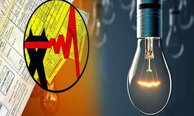 
شرایط پرداخت قبوض مشخص شد
