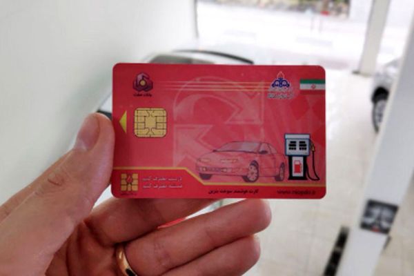 ابطال کارت سوخت در سال 1404/ این افراد شامل می‌شوند!