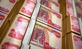 قیمت دینار عراق امروز دوشنبه 17ذر ماه 1404