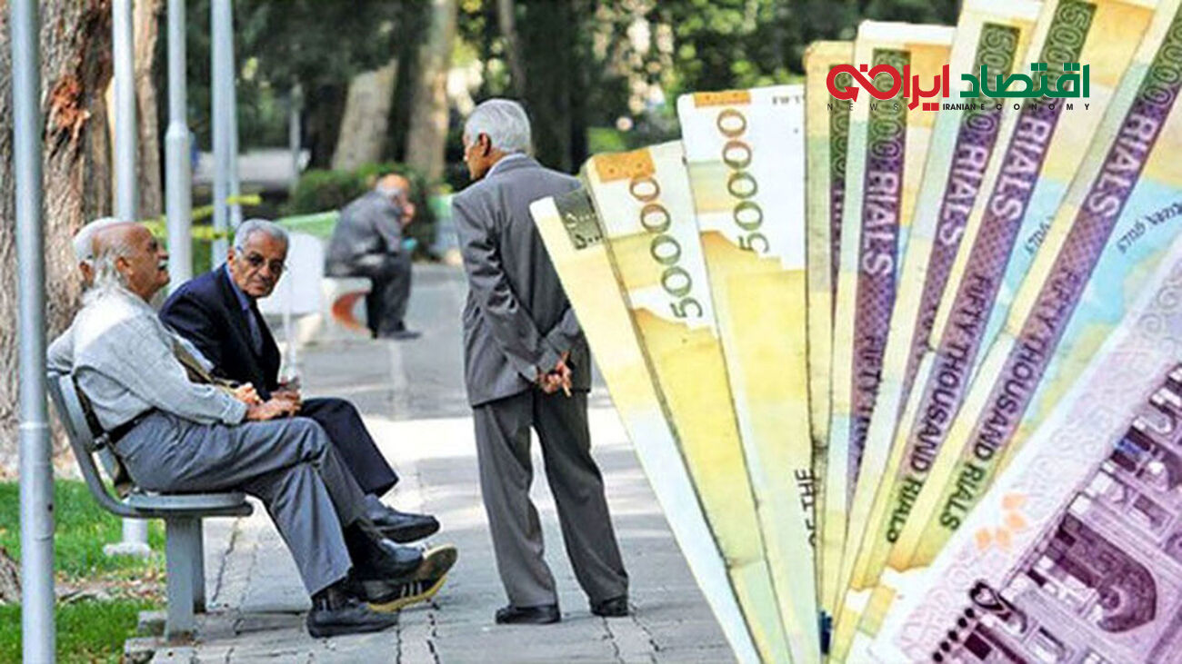 واریز حقوق بازنشستگان با همسان‌سازی 40 درصدی در 31 خرداد