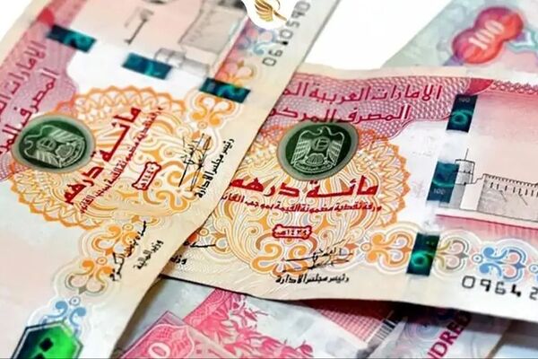قیمت درهم امروز پنجشنبه 27 آذر 1404