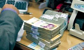 جزئیات مهم درباره دریافت وام ۱۵۰ میلیون تومانی /  برای دریافت وام چند ضامن می خواهد؟ 
