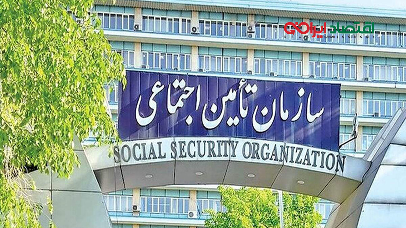 بازنشستگان منتظر تصمیم جدید تامین اجتماعی برای افزایش میزان عیدی
